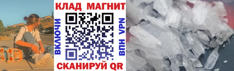 Купить наркотики сайты Микунь Alpha-PVP Мефедрон Марихуана Cocaine