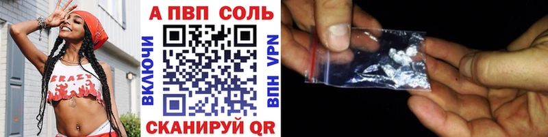 Alpha PVP мука  Микунь 