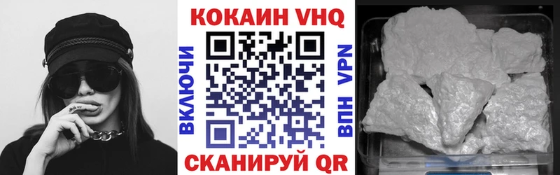 блэк спрут сайт  Микунь  Кокаин Fish Scale 