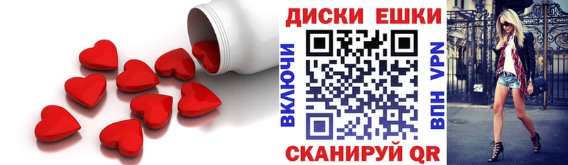 Ecstasy диски  цена наркотик  Микунь 