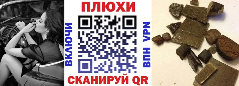 ГАШ хэш  Микунь 
