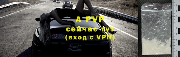 Альфа ПВП Алексеевка