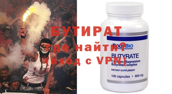 Альфа ПВП Алексеевка