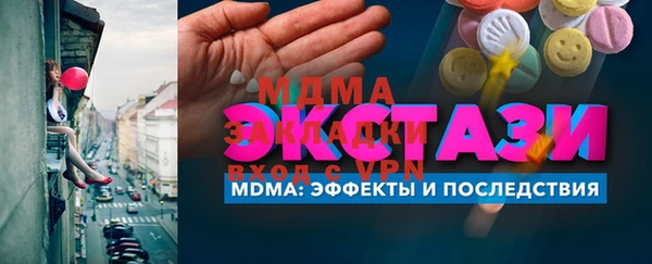 круглые Алзамай