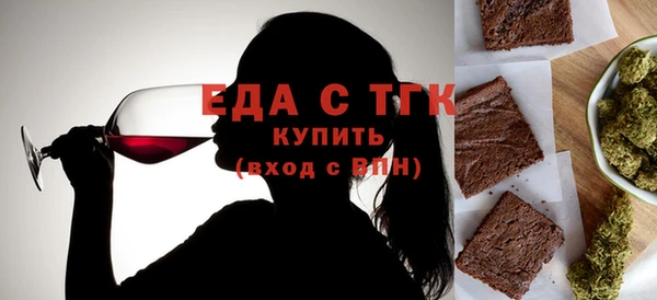 круглые Алзамай