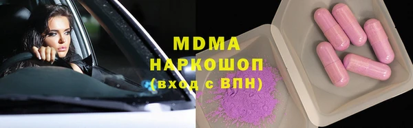круглые Алзамай