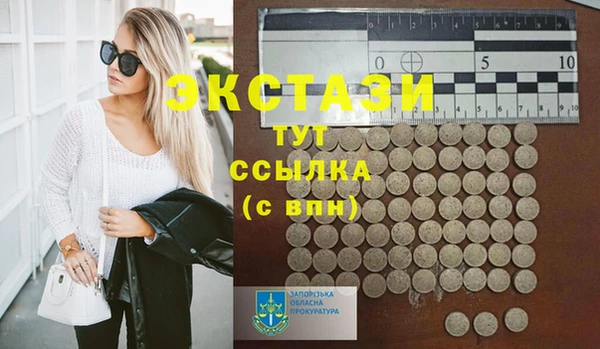 круглые Алзамай