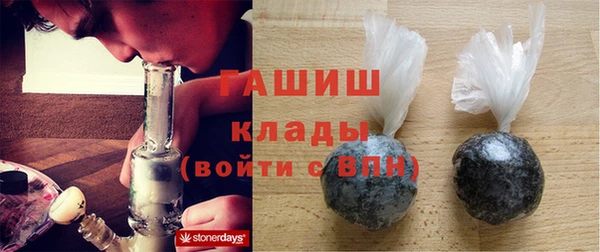 круглые Алзамай