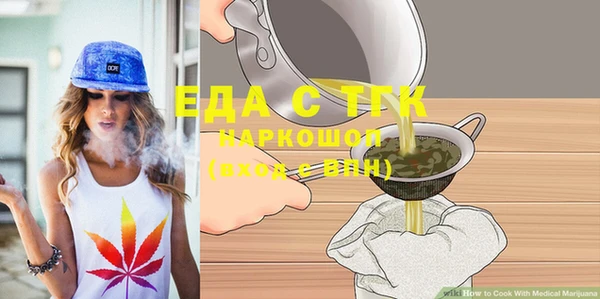 spice Алексин