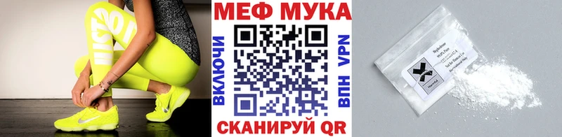 OMG вход Микунь Меф mephedrone