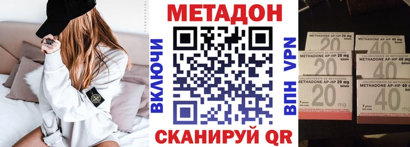 МЕТАДОН VHQ  kraken зеркало  Микунь 