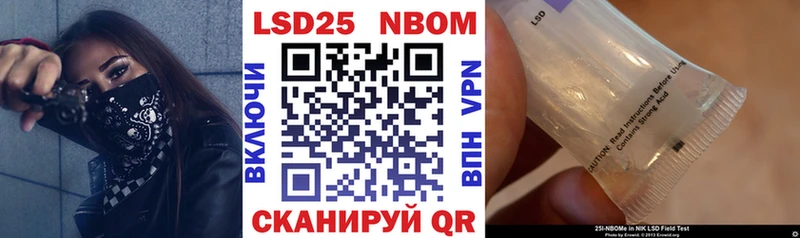 Наркотические марки 1,8мг  Микунь 